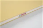 Deska do sushi, beżowy, 900x400mm, Prostokątny Hasegawa 513897